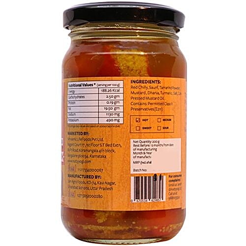 Nutty Yogi Whole Red Chilly Pickle, 200 g  
