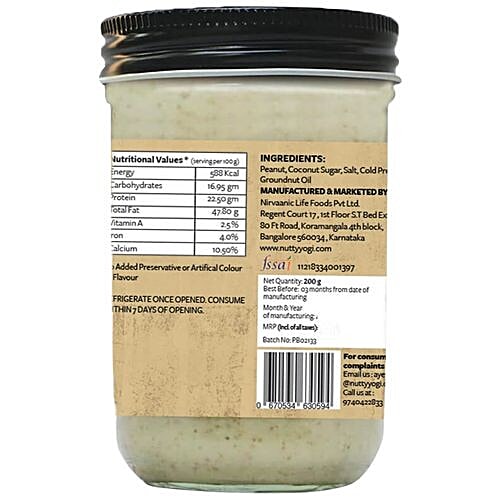 Nutty Yogi Peanut Butter, 200 g  