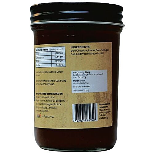 Nutty Yogi Chocolate Peanut Butter, 200 g  