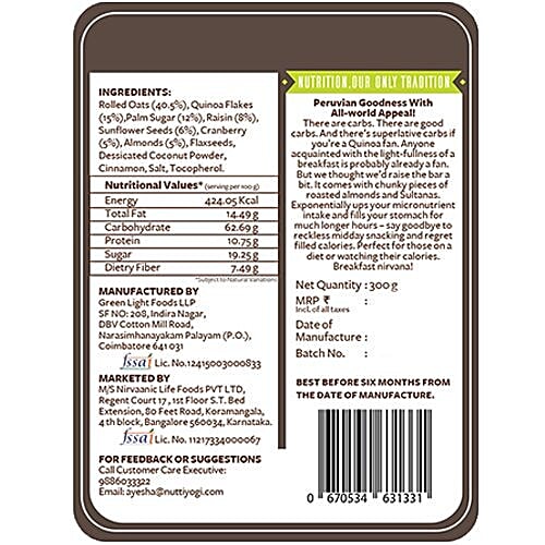 Nutty Yogi Muesli - Quinoa & Almond Delight, 300 g  
