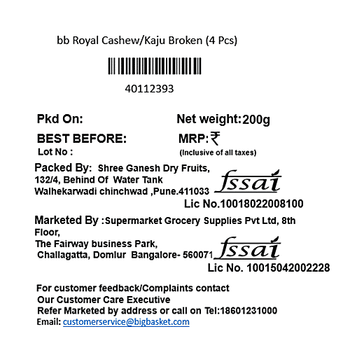 bb Royal Cashew/Kaju - Broken, 200 g Pouch 
