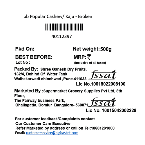 bb Popular Cashew/Jidipappu - Broken, 500 g  