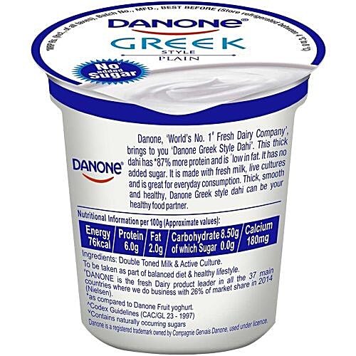 Danone Ultimate Greek Yogurt Nutrition Facts Besto Blog