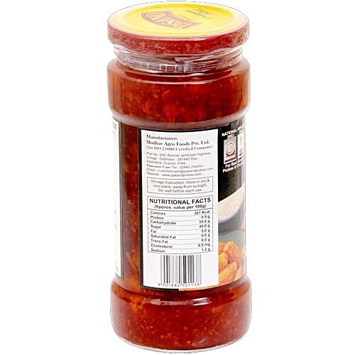 Buy Pasand Pickle Kharek Dry Date Sweet & Spicy Online at Best
