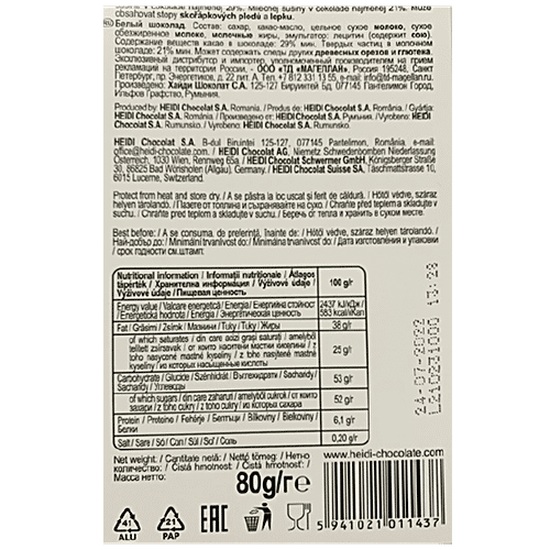 Heidi Pure Chocolate - Creamy White, 80 g  