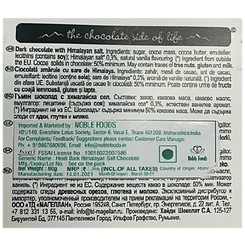 Heidi Dark Chocolate - Himalayan Salt, 80 g  
