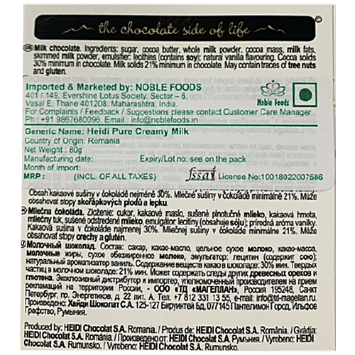 Heidi Pure Chocolate - Creamy Milk, 80 g  