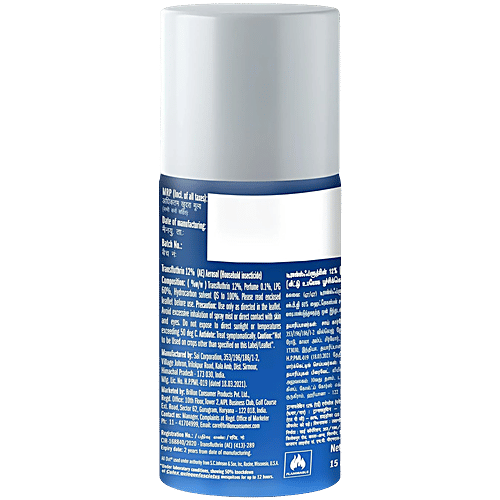 All Out All Night Mosquito Killer Spray - Up To 12 Hours Protection, Lasts 30 Nights, 15 ml  Up To 12 Hours Protection, Lasts 30 Nights, For Mosquito & Fly