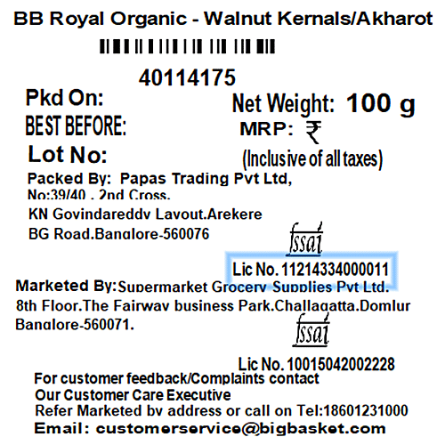 bb Royal Organic Walnut Kernels/Akharot, 100 g  
