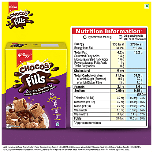 Kelloggs Chocos Fills Double Chocolaty, 250 g  