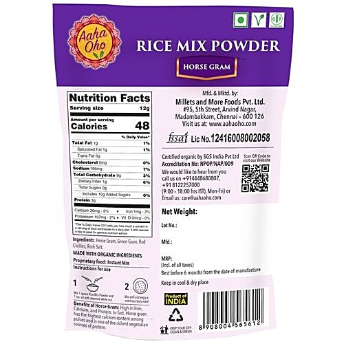 Aaha Oho Organic Rice Mix - Horsegram, 100 g  