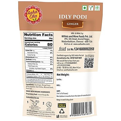 Aaha Oho Organic Idly Podi - Ginger, 100 g  