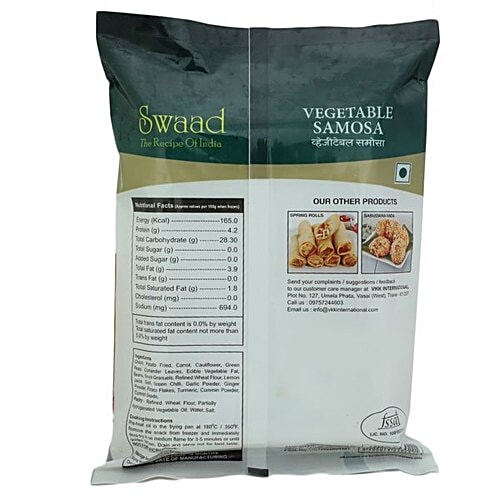 SWAAD Samosa - Vegetable, 200 g  No Preservatives & No MSG