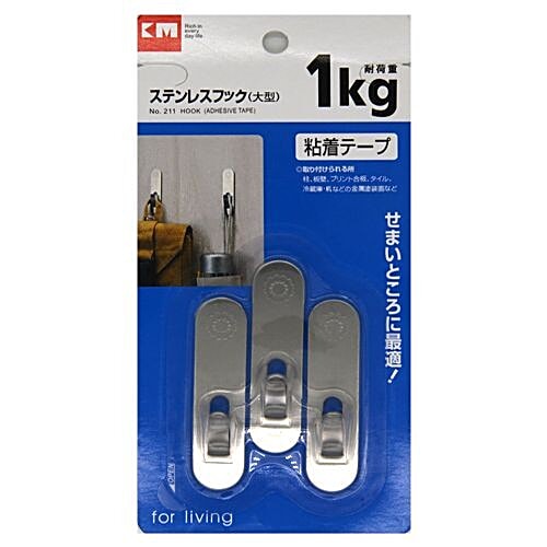 Buy KM Adhesive Hooks Set Steel 3 pcs Online at Best Price. of Rs 59