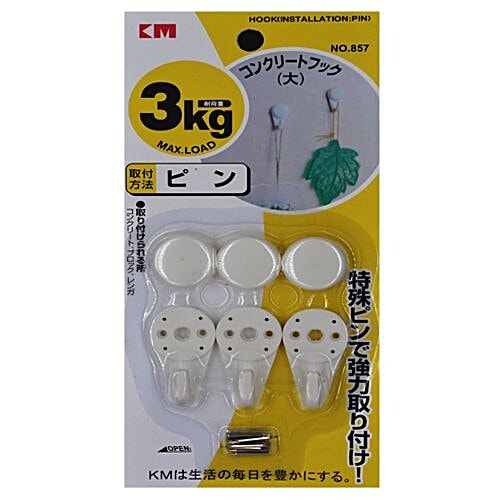 KM Multi-Utility Hook Set - With Nails/Screw Pin, Plastic, 3 pcs