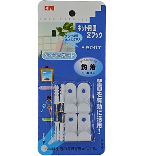KM Multi-Utility Hook Set - With Screws, Metal, 4 pcs  