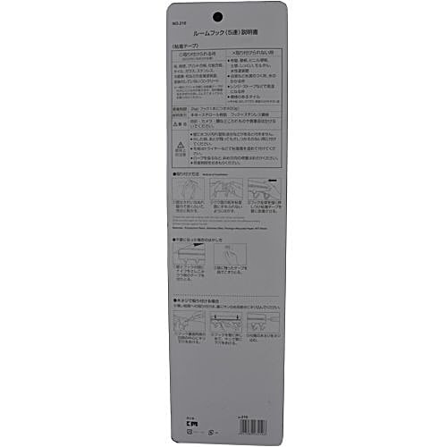 KM Non-Adhesive Plastic Multi-Purpose Hook Set for Walls, 1 pc  