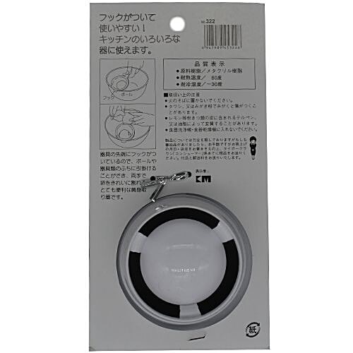 KM Plastic Egg Yolk Separator, 1 pc