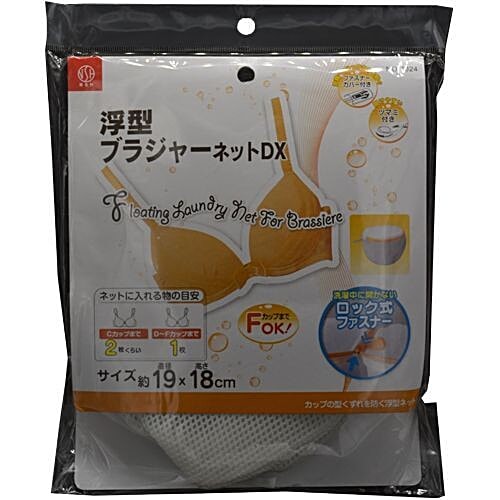 KM Washing Net Bag - White, Used For Undergarments/Lingerie, Durable, Foldable, BB085, 1 pc Fraying, Durability, Foldable