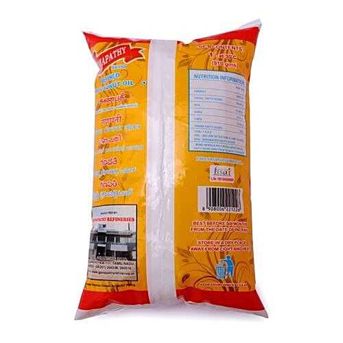Buy Ganapathy Refined Groundnut Oil Online at Best Price of Rs 280