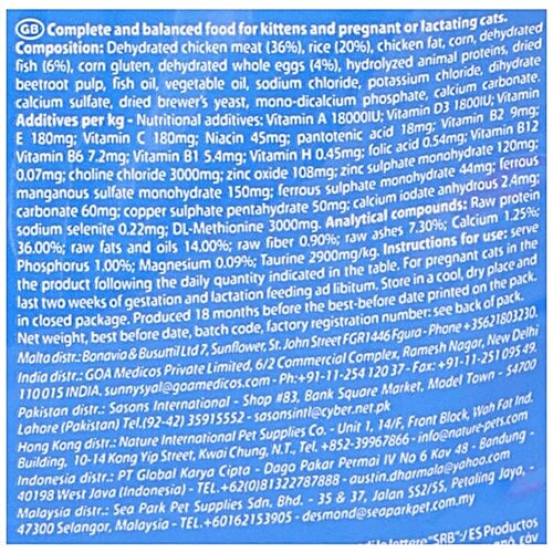 Farmina Pet Foods Matisse Cat Dry Food For Kitten, 400 g  