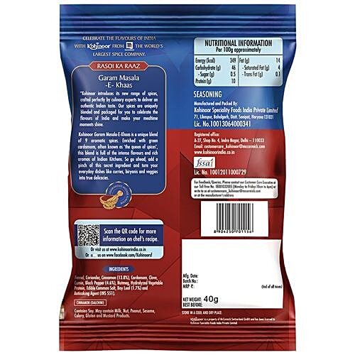 Kohinoor Rasoi Ka Raaz - Garam Masala-E-Khaas, 40 g  