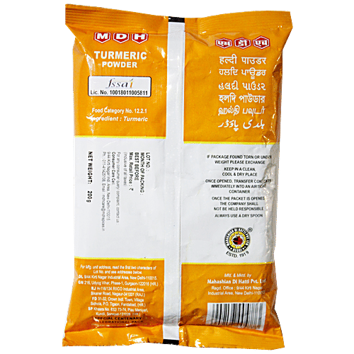 Mdh Turmeric Powder/Arisina Pudi, 200 g Pouch 