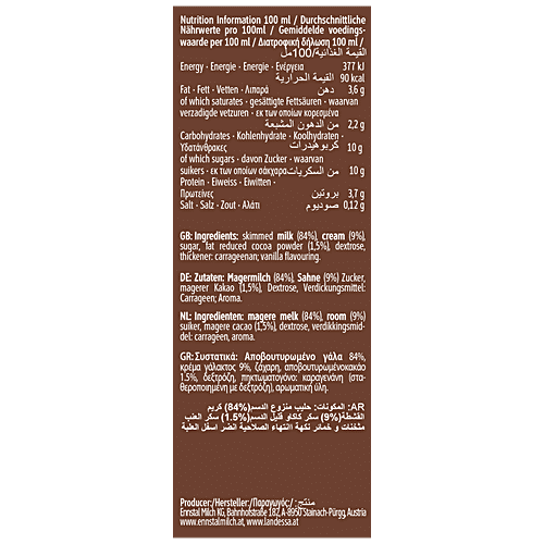 Landessa Ice Kakao - Chocolate Milk, Rich & Creamy, No Preservatives, 200 ml  