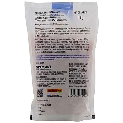 Buy 24 Mantra Saindhava Lavana Crystal Rock Salt 1 Kg Online At Best