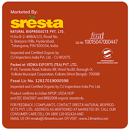 24 Mantra Organic Tulsi Tea, 50 g  