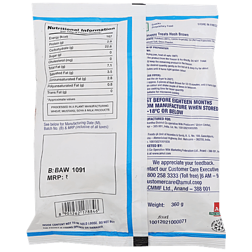 Amul Happy Treats Hash Brown, 360 g  Ready to Cook & Serve