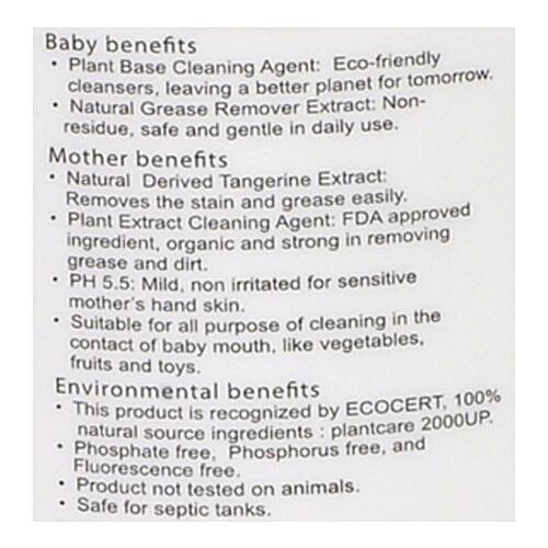 Farlin Baby Feeding Bottle Wash, 700 ml  