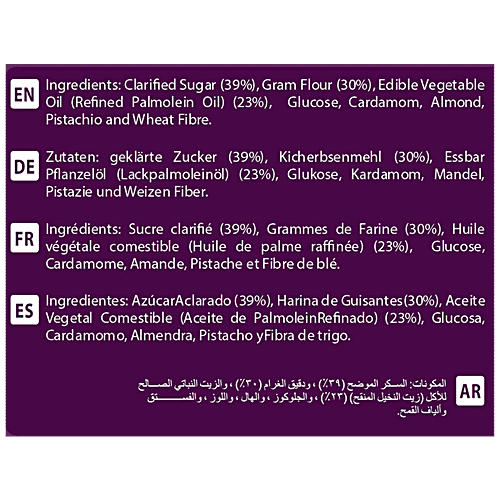 Prabhuji Soan Papdi - Elaichi, 200 g  