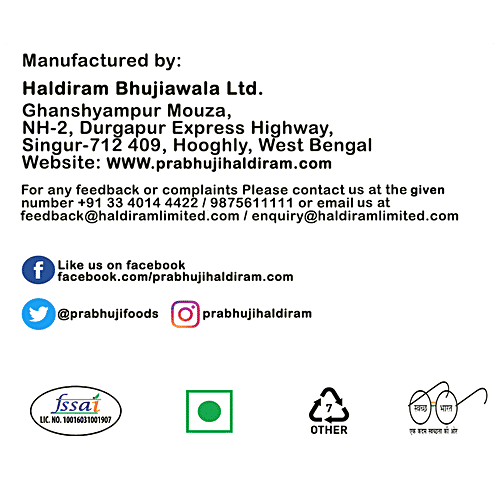 Prabhuji Soan Papdi - Elaichi, 200 g  