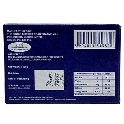 Aavin Pasteurised Cooking Butter, 100 g Carton 