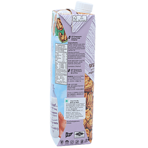 Buy 137 Degree Milk Walnut, Original Online at Best Price of Rs 445