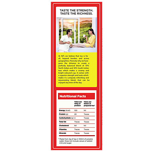 AVT Tea - Select Dust, 250 g  