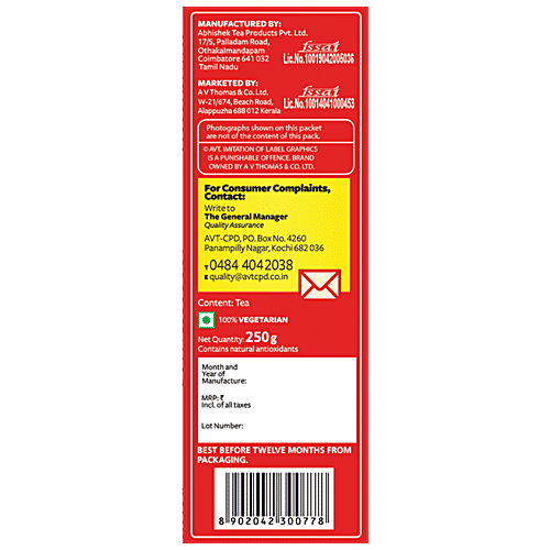 AVT Tea - Select Dust, 250 g  