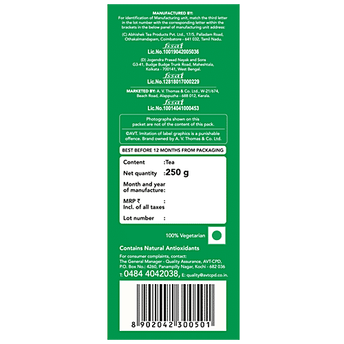 AVT Tea - Premium Leaf, 250 g  