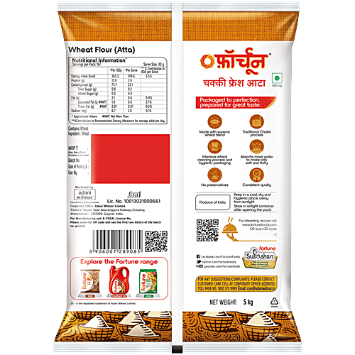 Fortune Chakki Fresh Atta/Gavhache Peeth, 5 kg  