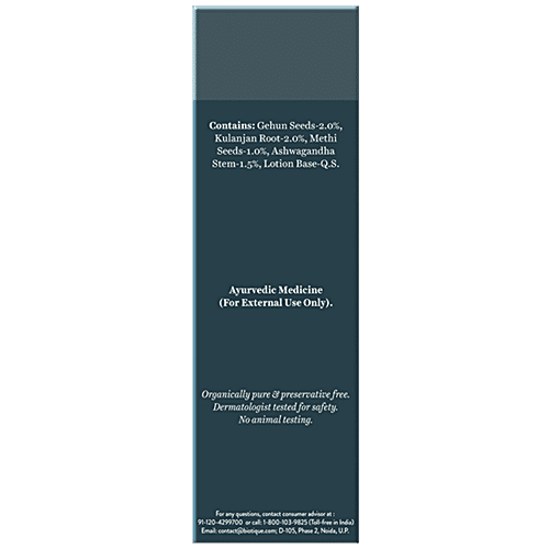 BIOTIQUE Lotion - Bio Orange, 120 ml  