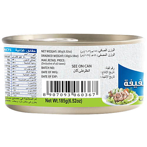 Tasty Nibbles Tuna Flakes - Light Meat, in Salted Water, 185 g Canned light meat tuna flakes with brine as base Rich in Omega 3