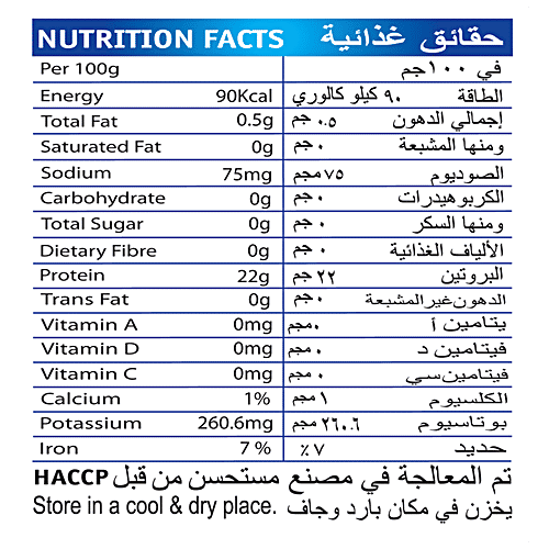 Tasty Nibbles Tuna Flakes - Light Meat, in Salted Water, 185 g Canned light meat tuna flakes with brine as base Rich in Omega 3