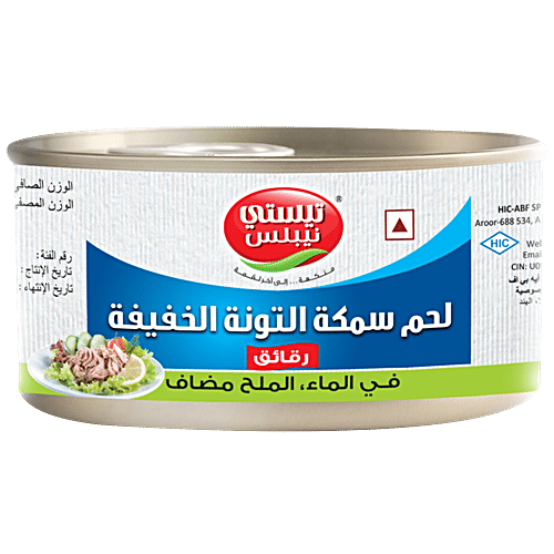 Tasty Nibbles Tuna Flakes - Light Meat, in Salted Water, 185 g Canned light meat tuna flakes with brine as base Rich in Omega 3