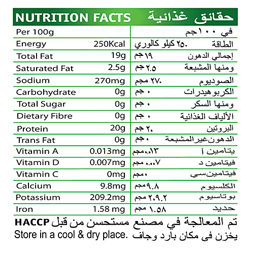 Tasty Nibbles Tuna Chunks - Light Meat, in Sunflower Oil, 185 g Canned light meat tuna chunks with sunflower oil as base Rich in Omega 3
