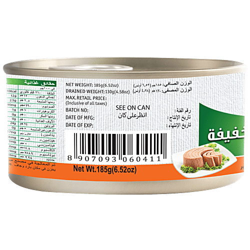 Tasty Nibbles Tuna Chunks - Light Meat, in Sunflower Oil, with Chilli & Cracked Pepper, 185 g Canned light meat tuna chunks with  sunflower oil as base and flavoured with chilli & cracked pepper Rich in Omega 3