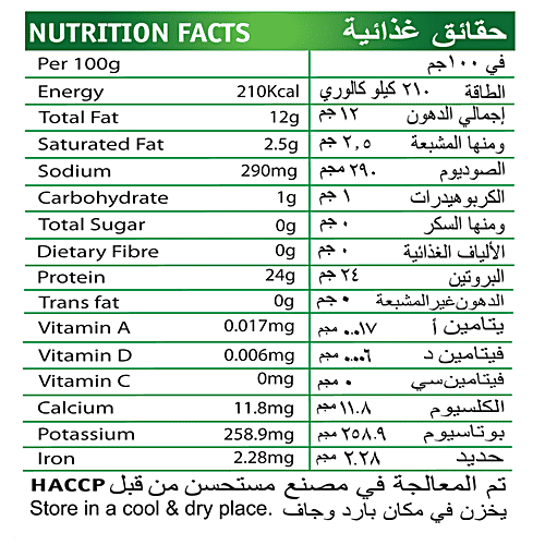 Tasty Nibbles Tuna Chunks - Light Meat, in Sunflower Oil, with Chilli & Cracked Pepper, 185 g Canned light meat tuna chunks with  sunflower oil as base and flavoured with chilli & cracked pepper Rich in Omega 3