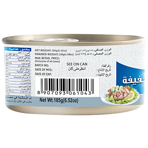 Tasty Nibbles Light Meat Tuna Flakes, 185 g  Preservatives Free