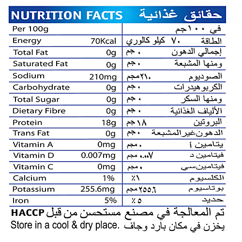 Tasty Nibbles Light Meat Tuna Flakes, 185 g  Preservatives Free