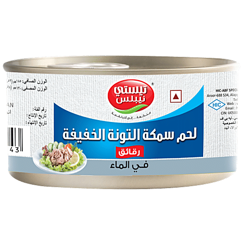 Tasty Nibbles Light Meat Tuna Flakes, 185 g  Preservatives Free